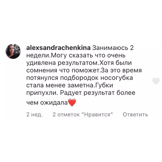 Screenshot 2025-03-07 at 18-33-56 Super Лицо 5.0 онлайн[...].png