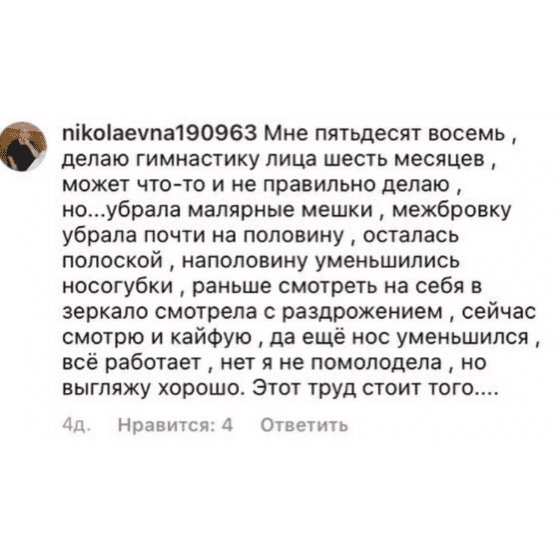 Screenshot 2025-03-07 at 18-36-07 Super Лицо 5.0 онлайн[...].png